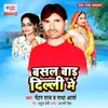 About Basal Bada Delhi Me Song